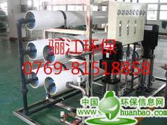 純水設備\超純水設備/工業純水設備/鍋爐軟化水設備