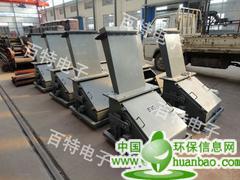固體流量計生產廠家——哪里有售高性價固體流量計